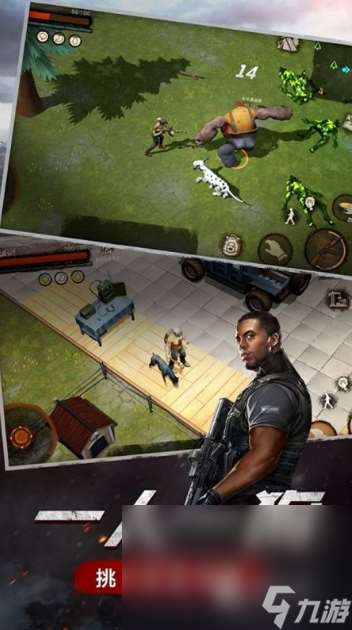 精彩的横版打丧尸手游推荐 人气最高的僵尸战斗手游汇总