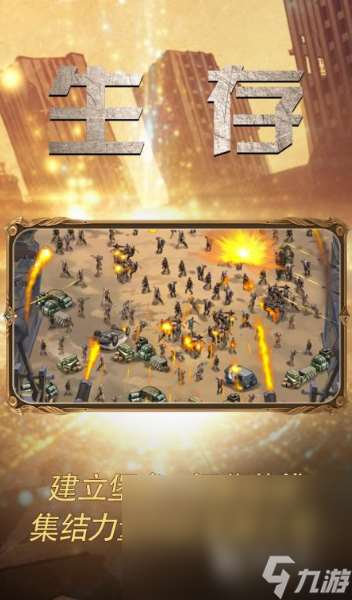 精彩的横版打丧尸手游推荐 人气最高的僵尸战斗手游汇总