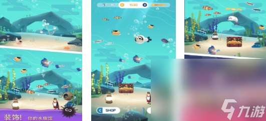 2025水族館游戲有哪些 好玩的水族館游戲大全