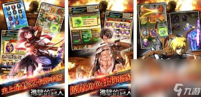 進擊的巨人手游下載推薦 2025類似進擊的巨人的游戲有哪些