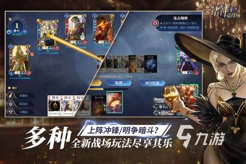 十大最耐玩的手游熱門排行榜2025 有哪些耐玩的手游top10分享