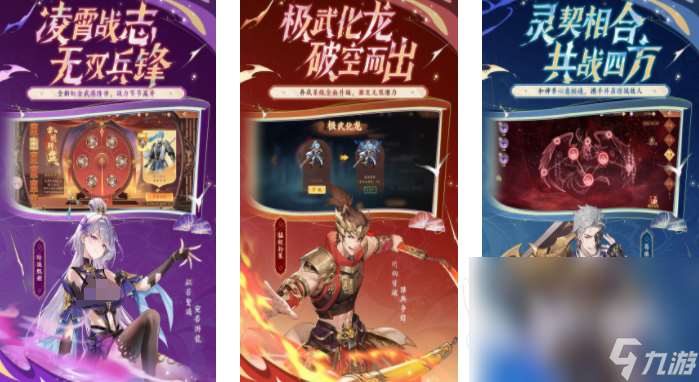 有哪些三国战争手游推荐 2025三国游戏排行榜