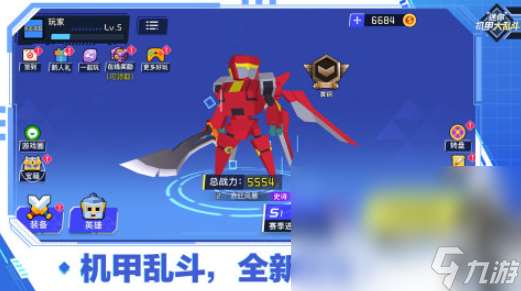 受欢迎的迷你游戏推荐 2025热门的迷你游戏有哪些