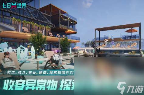 精彩的横版打丧尸手游推荐 人气最高的僵尸战斗手游汇总