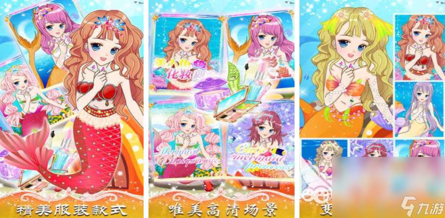 类似阿sue游戏大全 2025和阿sue相似的换装手游