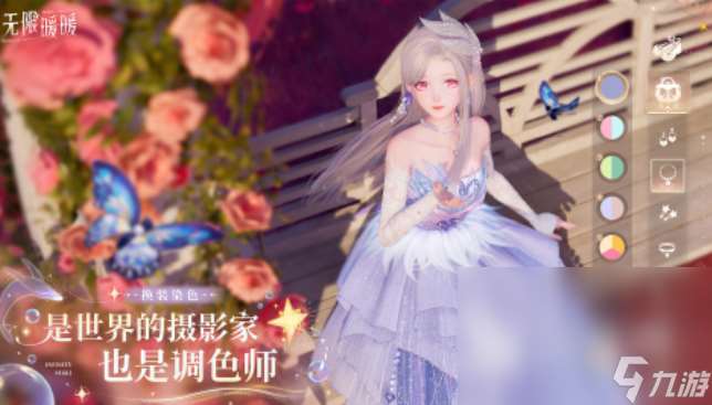 类似阿sue游戏大全 2025和阿sue相似的换装手游