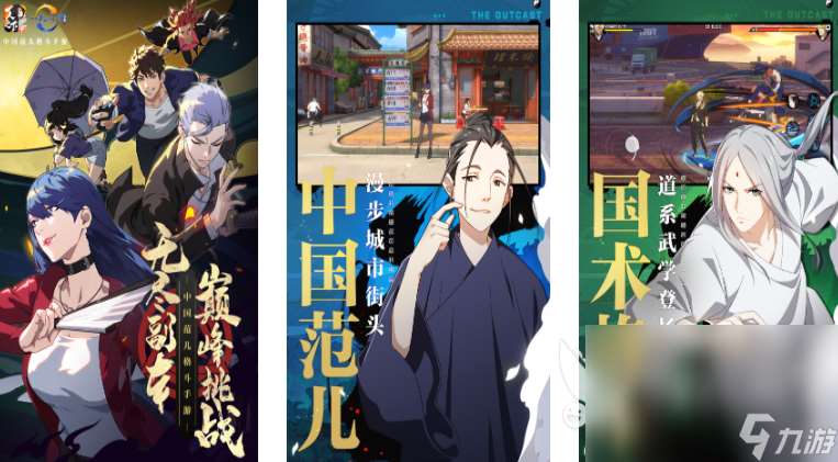 進擊的巨人手游下載推薦 2025類似進擊的巨人的游戲有哪些