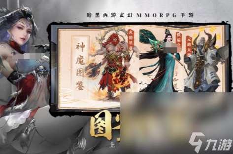 类似暗黑打装备手机游戏有哪些 2025与暗黑打装备游戏相似的游戏合集