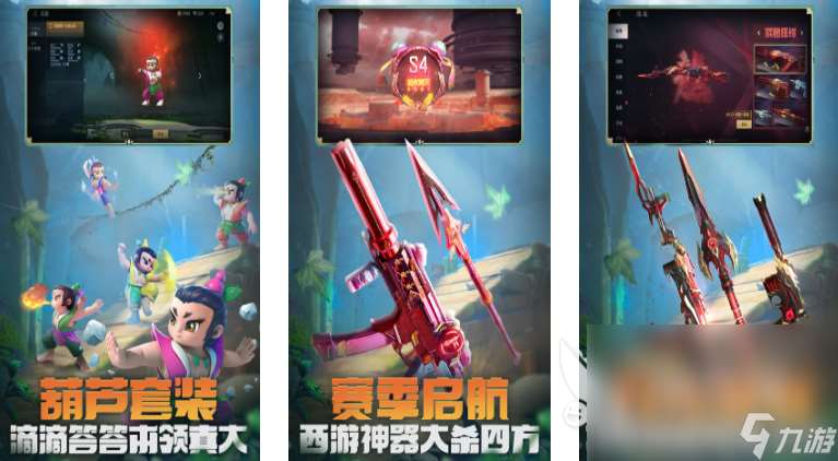 天美工作室游戏有哪些 2025好玩的天美游戏推荐