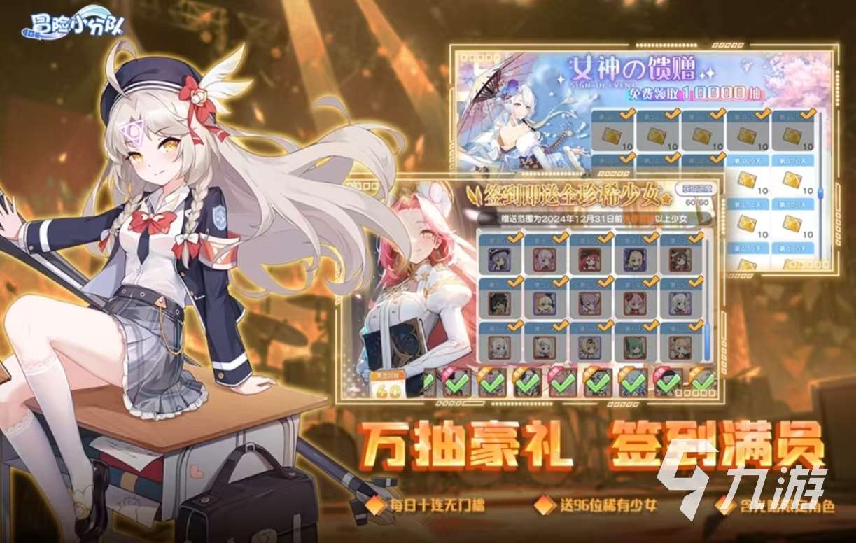 經典的類似森之國度的游戲有哪些 好玩的二次元手游排行榜2025