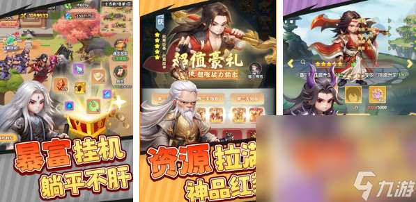 好玩的互動slg游戲合集 2025火爆的互動slg游戲排行