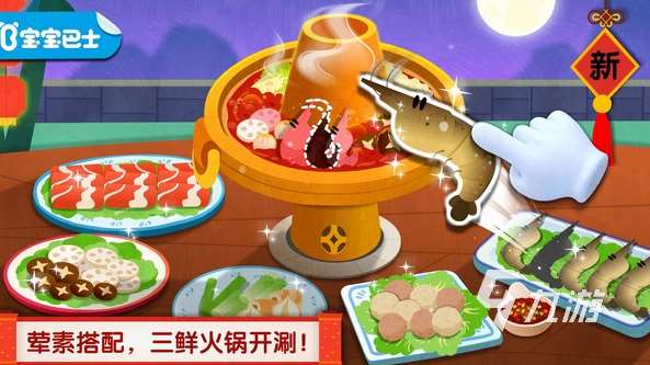 有趣的寶寶巴士大全游戲 2025耐玩的寶寶巴士游戲下載推薦