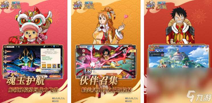 進擊的巨人手游下載推薦 2025類似進擊的巨人的游戲有哪些