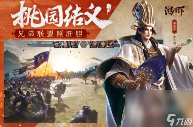 有哪些三国战争手游推荐 2025三国游戏排行榜