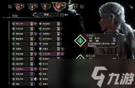 光与影33号远征队虚弱暴击符纹怎么获取