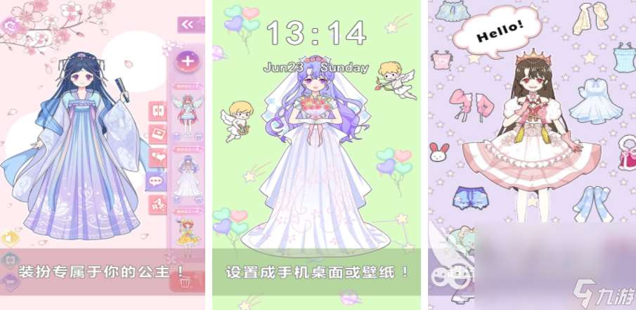 类似阿sue游戏大全 2025和阿sue相似的换装手游