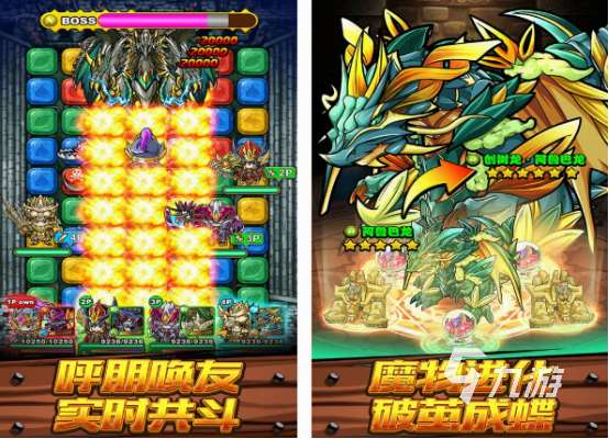 消除类rpg手游有哪些 2025火爆的消除类rpg手游盘点