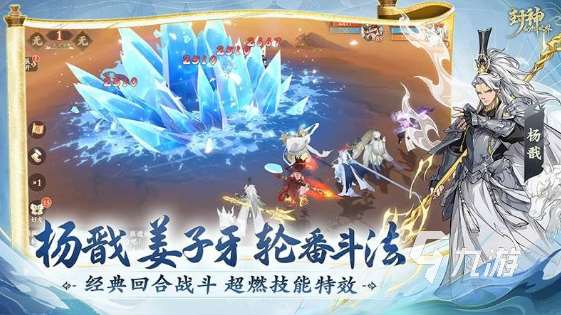 類似于夢幻西游的游戲有哪些 2025必玩的回合制游戲盤點