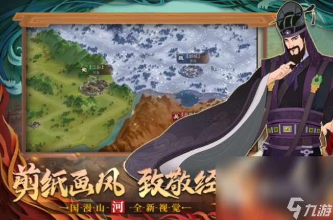 有哪些三国战争手游推荐 2025三国游戏排行榜