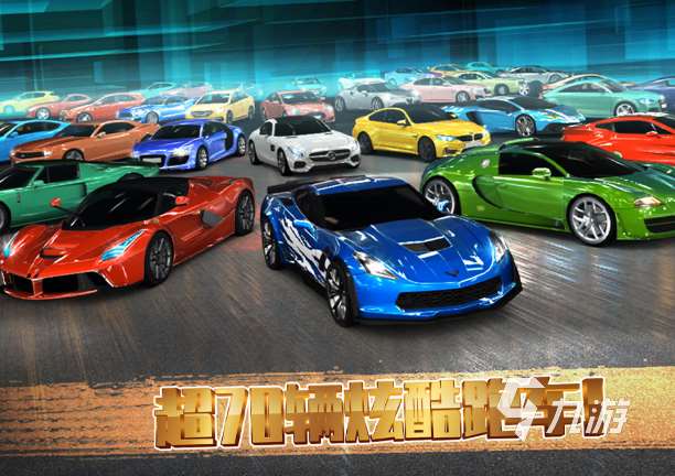 超級(jí)逼真賽車(chē)游戲下載介紹2025 畫(huà)質(zhì)逼真的賽車(chē)游戲匯總