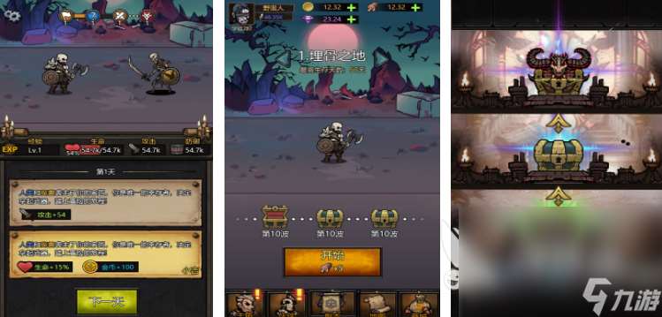 类似暗黑打装备手机游戏有哪些 2025与暗黑打装备游戏相似的游戏合集