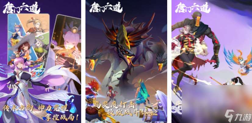覺(jué)醒游戲有哪些 2025必玩的覺(jué)醒游戲合集
