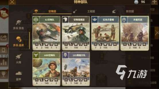 二戰手機版單機游戲有哪些2025有趣的二戰單機手游大全