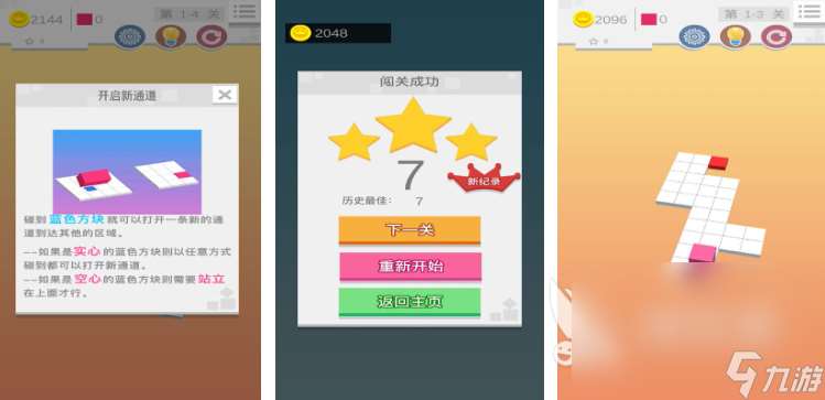 受欢迎的迷你游戏推荐 2025热门的迷你游戏有哪些