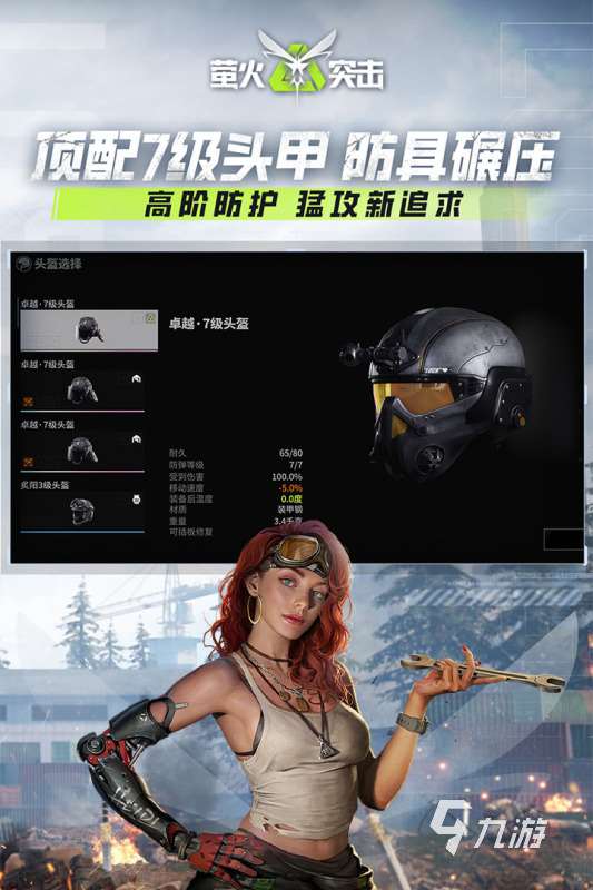 中國所有射擊游戲有哪些可以聯(lián)機 2025熱門的聯(lián)機槍戰(zhàn)游戲盤點