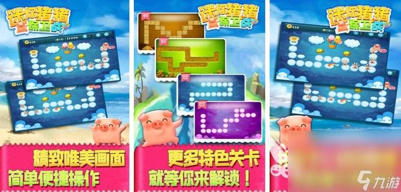 受欢迎的迷你游戏推荐 2025热门的迷你游戏有哪些