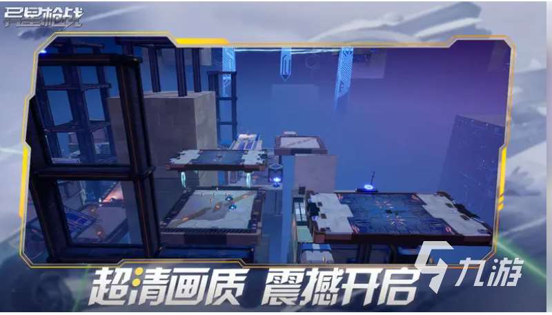 中國所有射擊游戲有哪些可以聯(lián)機 2025熱門的聯(lián)機槍戰(zhàn)游戲盤點