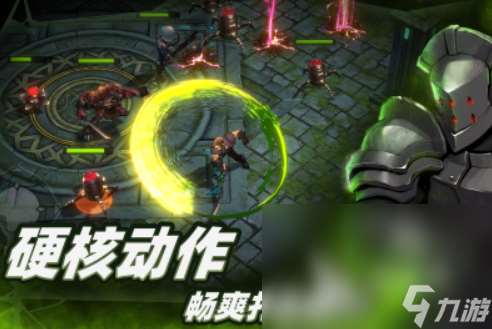 类似暗黑打装备手机游戏有哪些 2025与暗黑打装备游戏相似的游戏合集