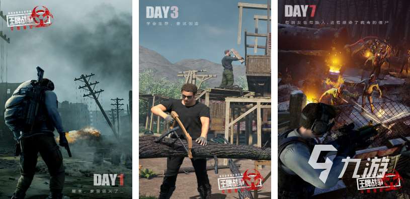 好玩的绝地逃生游戏有哪些 有趣的绝地逃生游戏盘点2025