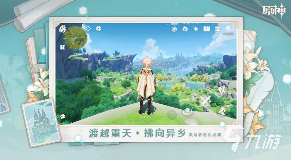 經典的類似森之國度的游戲有哪些 好玩的二次元手游排行榜2025