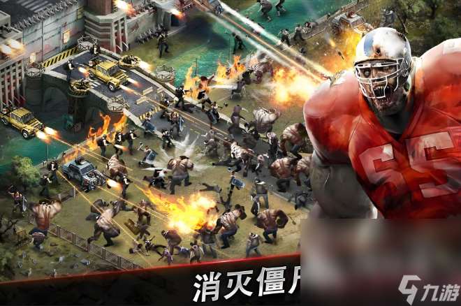 精彩的横版打丧尸手游推荐 人气最高的僵尸战斗手游汇总