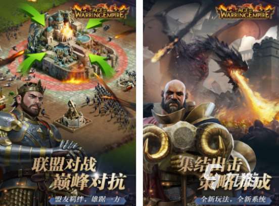 類似歐陸戰(zhàn)爭(zhēng)的手機(jī)游戲分享 2025必玩的類似歐陸戰(zhàn)爭(zhēng)手游盤(pán)點(diǎn)