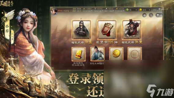 有哪些三国战争手游推荐 2025三国游戏排行榜