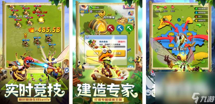 覺(jué)醒游戲有哪些 2025必玩的覺(jué)醒游戲合集