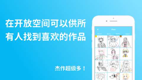 情侣互动游戏有哪些值得尝试2025 好玩的情侣互动游戏热门下载合集