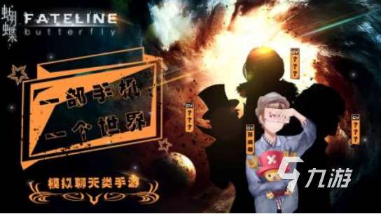 高人氣絕對命運游戲有哪些2025有趣的命運手游下載合集