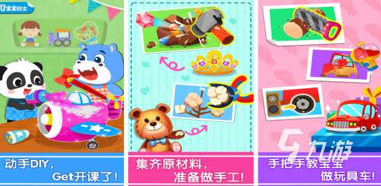 四岁孩子会玩的游戏叫什么流行的4岁宝宝手游推荐分享2025