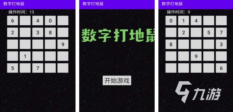 免費的打地鼠游戲前五名 流行的打地鼠游戲排行2025