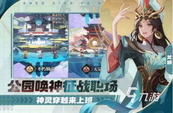 耐玩的回合制游戏有哪些 免费的回合制手游盘点2025