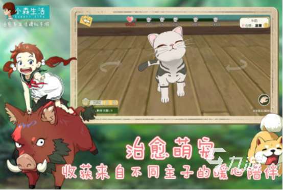 好玩的農場游戲叫什么2025有趣的農場手游推薦分享