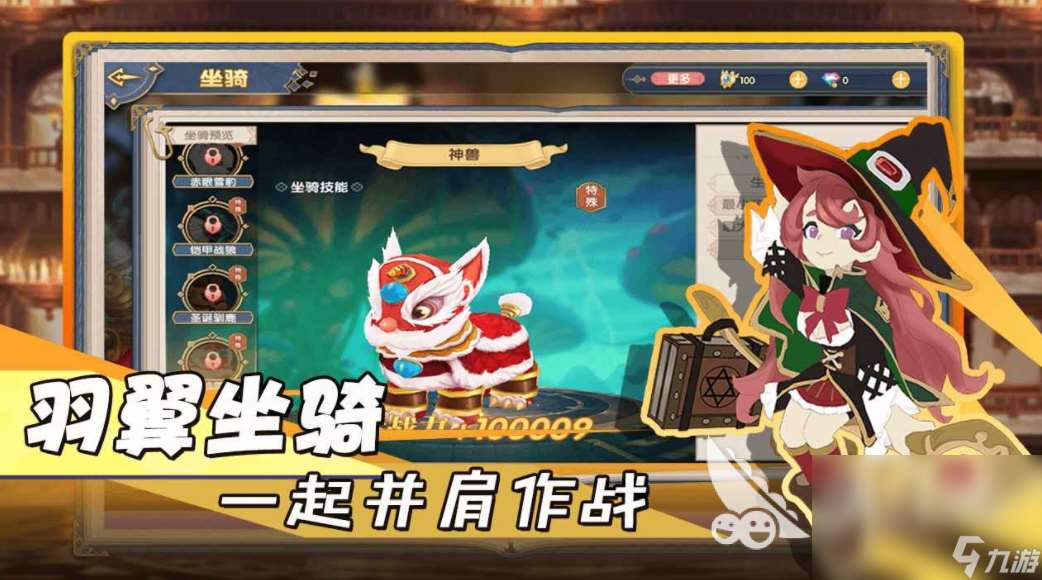 勇者之輪下載 勇者之輪預約地址