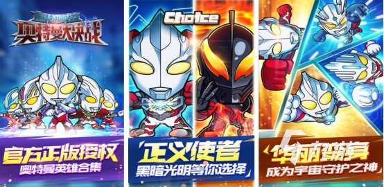 经典的奥特曼系列游戏有没有2025热门的奥特曼手游下载推荐