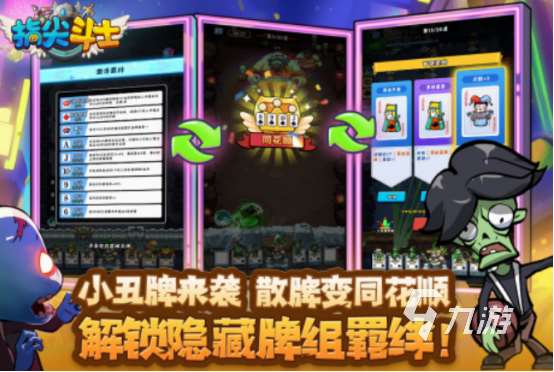 免費的策略游戲下載推薦 2025耐玩的策略游戲盤點