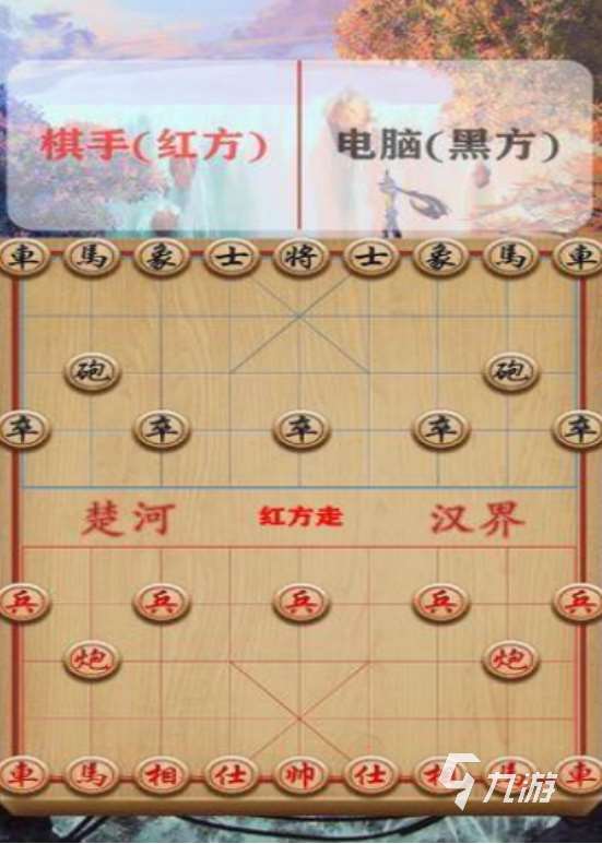 耐玩的單機象棋有沒有2025高人氣的棋類手游下載推薦