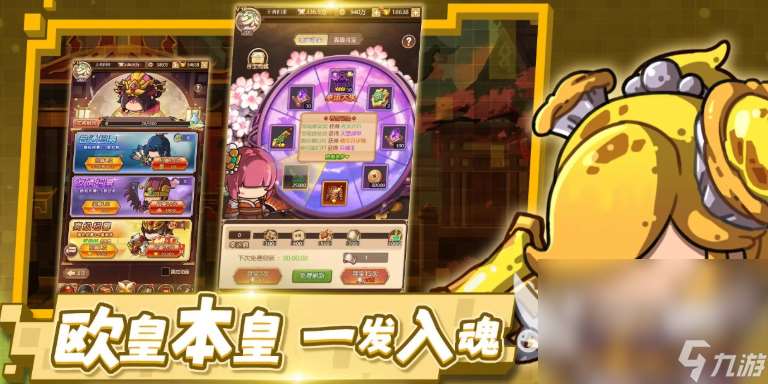 三国志将星闪耀下载方式介绍 三国志将星闪耀预约地址