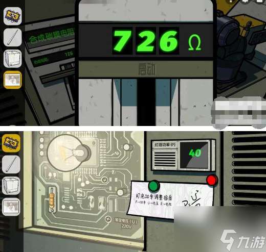 房間的秘密2起點攻略第五章 房間的秘密2起點第五關(guān)攻略